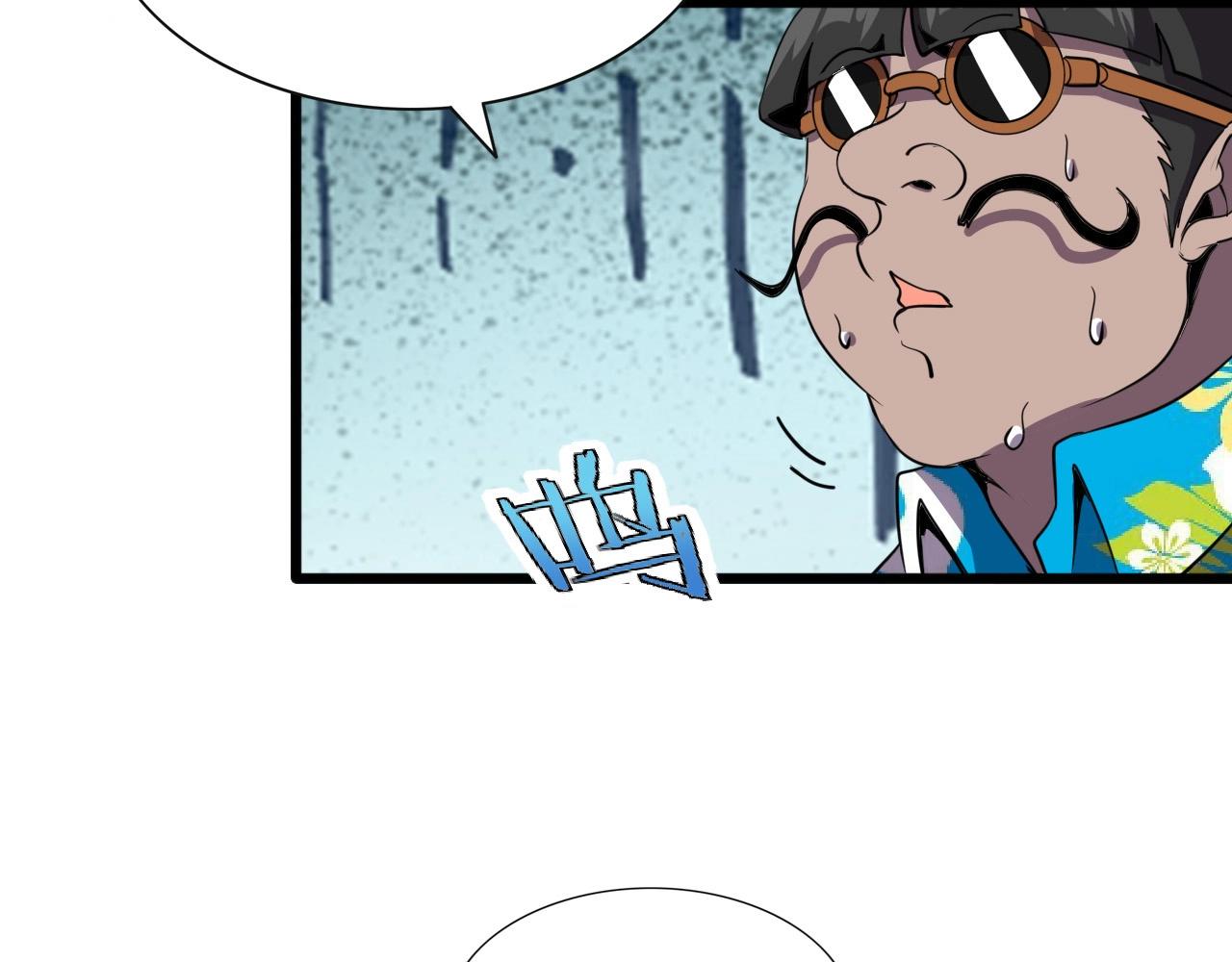 第35话 窥探！62