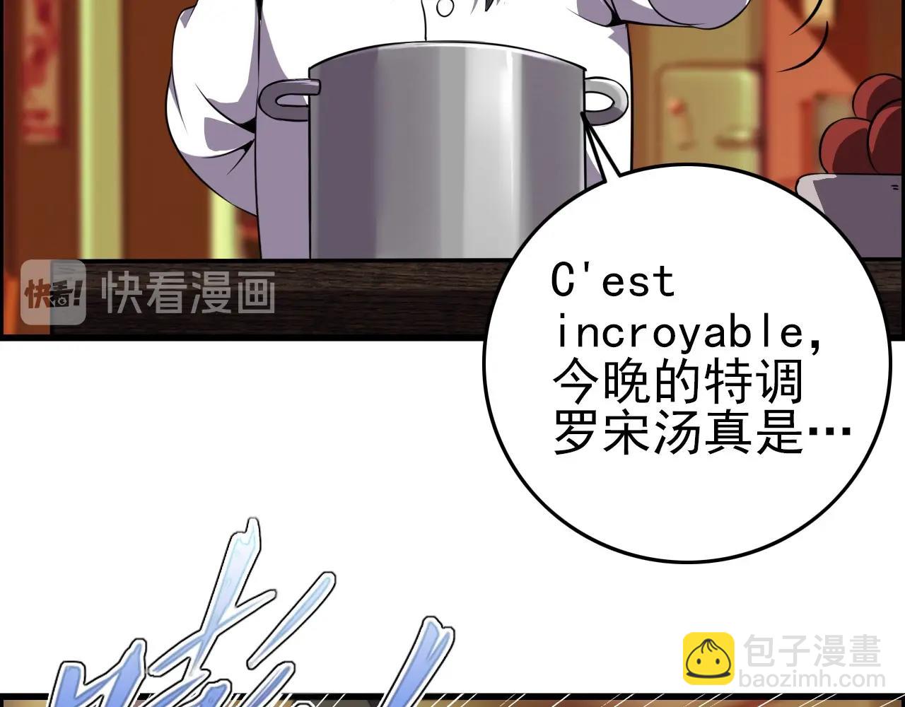 第58话 龙剑合一！125