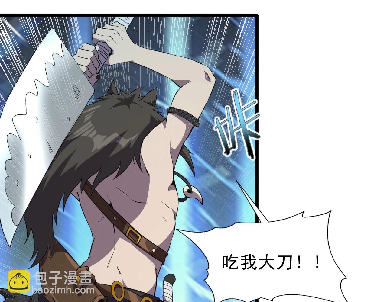 第43话 魔物兄妹！90