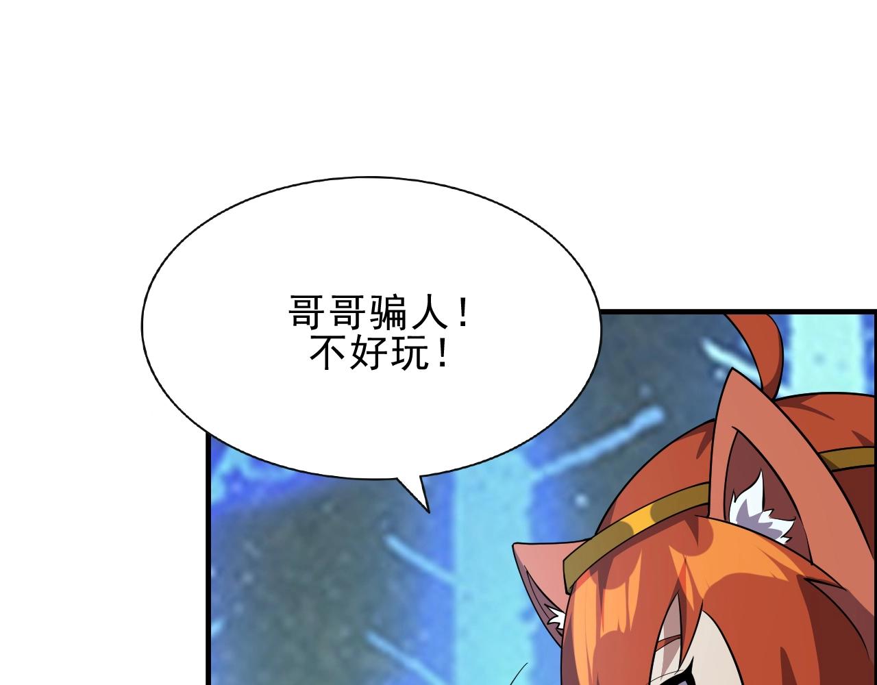 第44话 规则！45