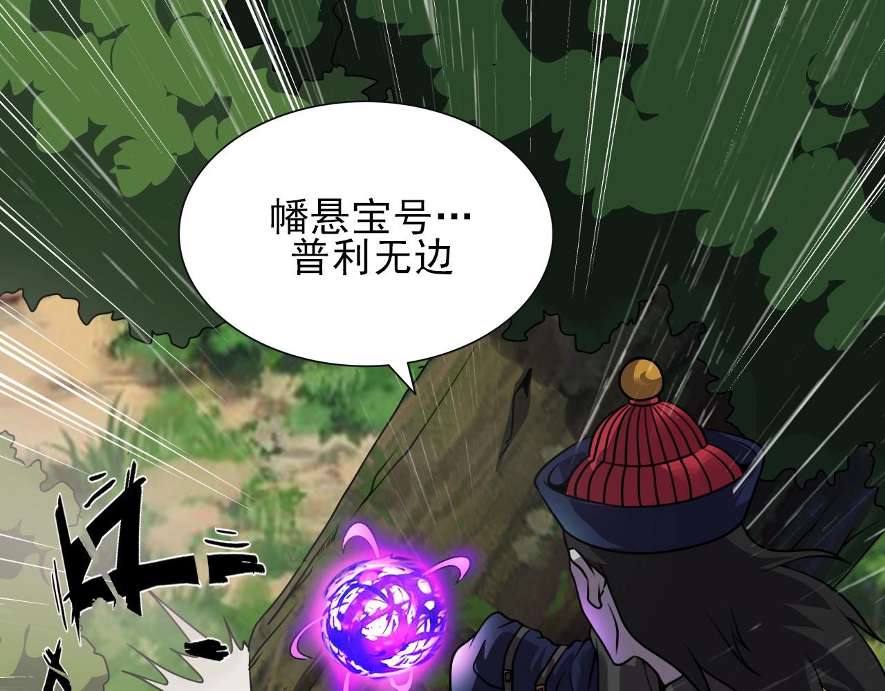 第38话 开战！52