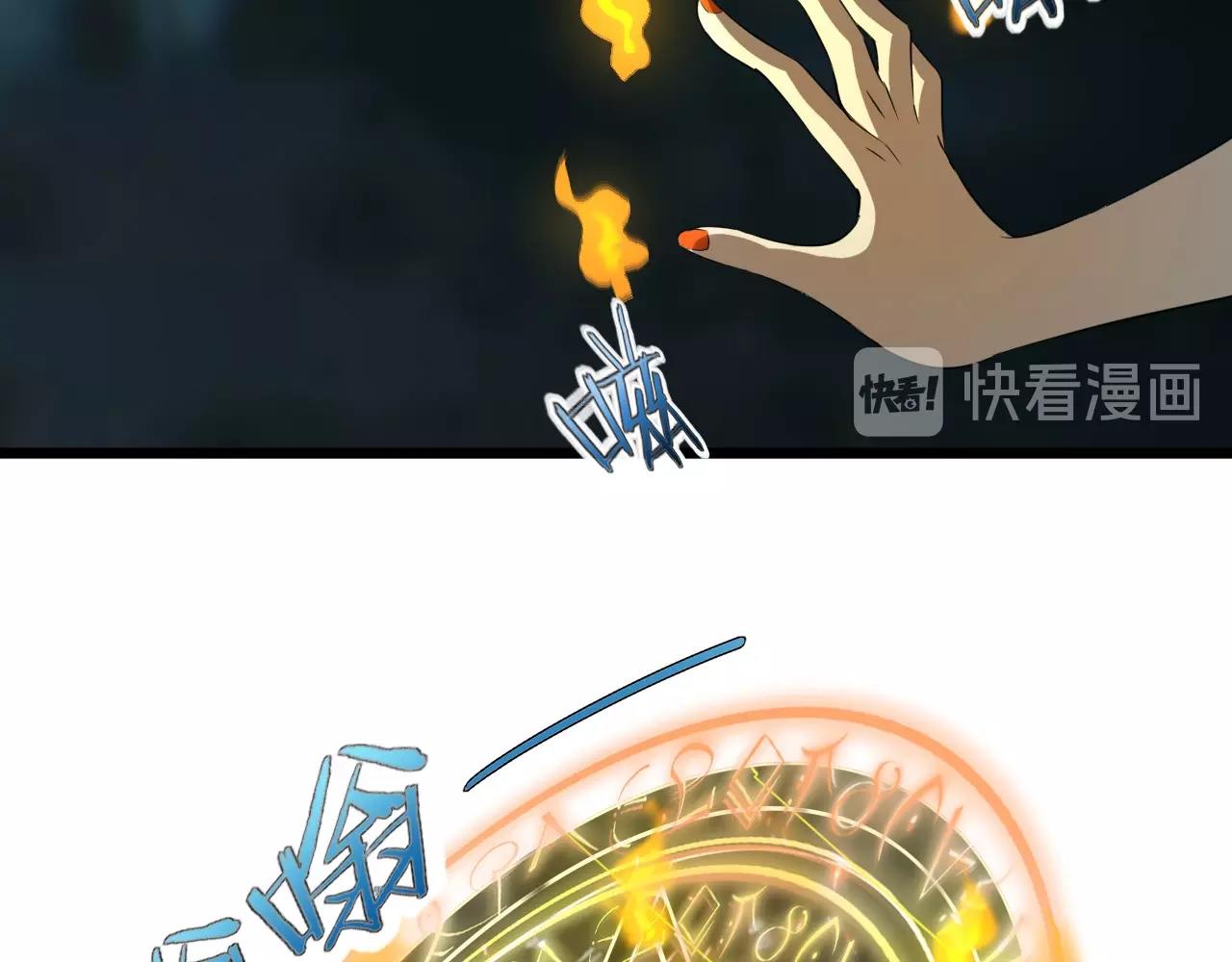 第26话 通关！17