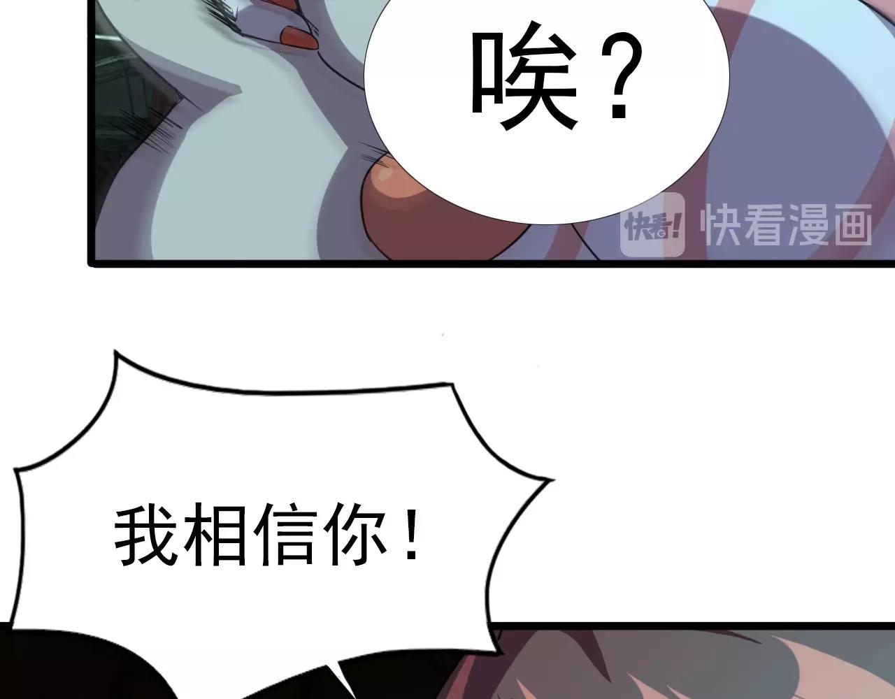第23话 赌一把！59