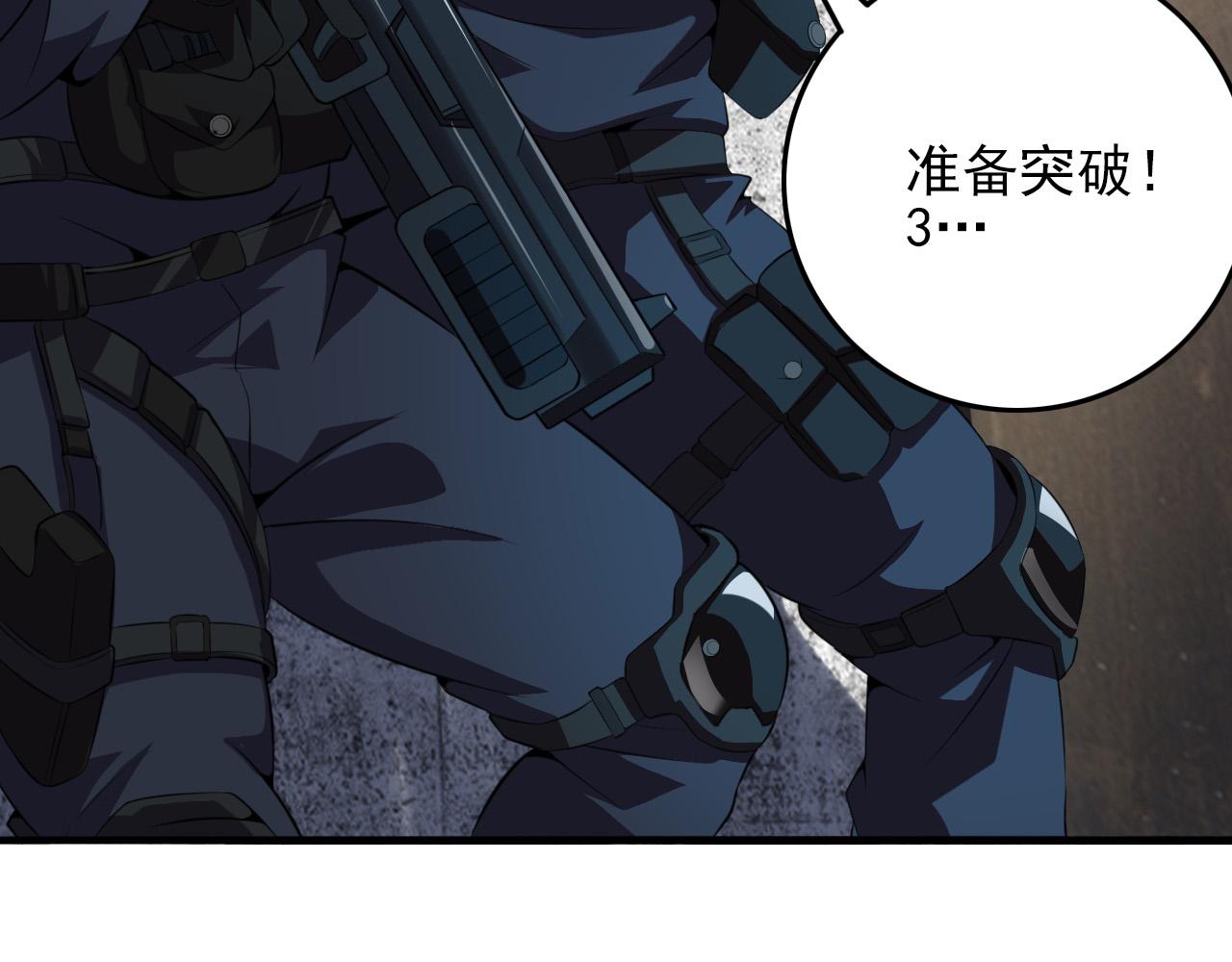 第78话 阎王笔记93