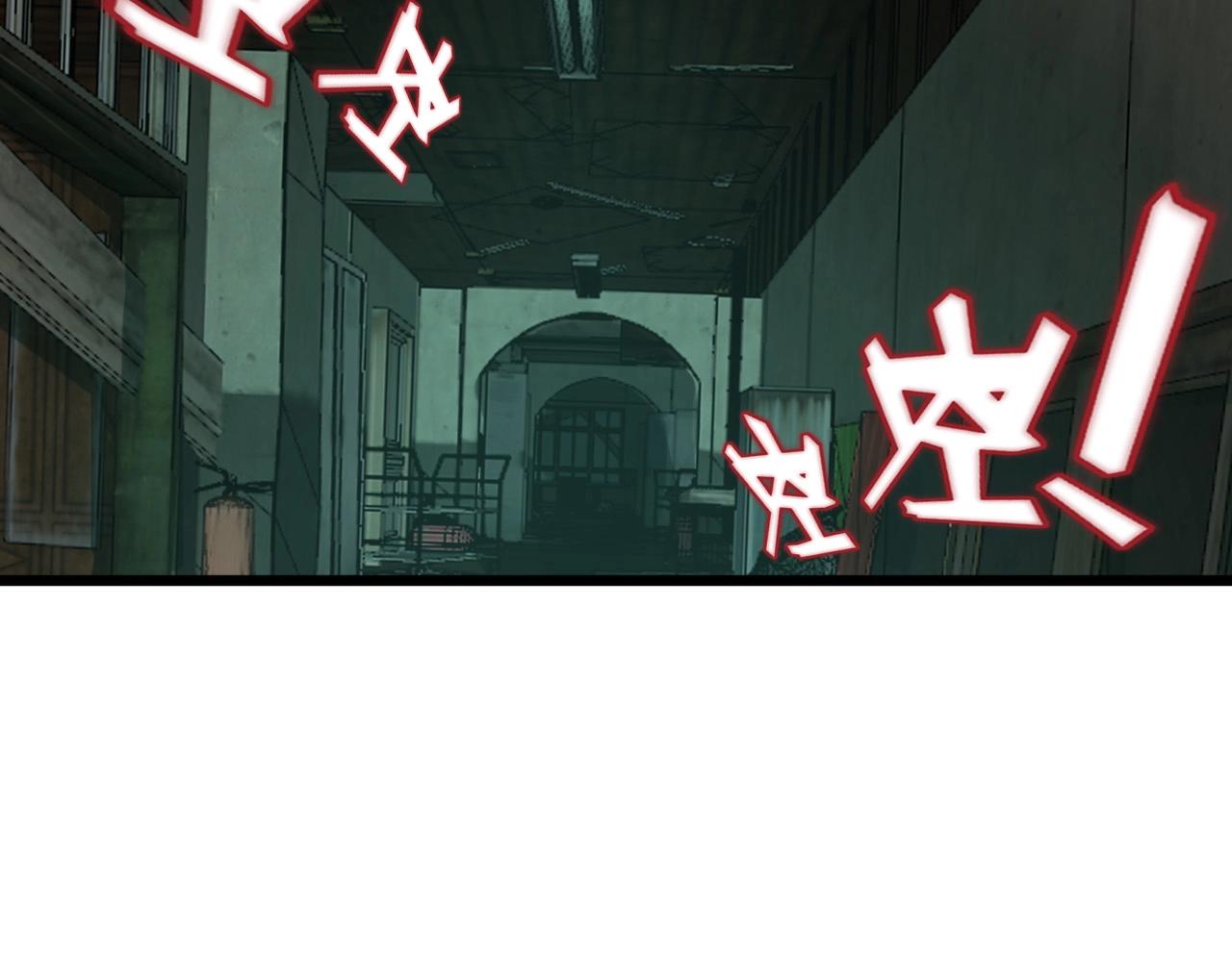 第18话  干掉它的方法！73