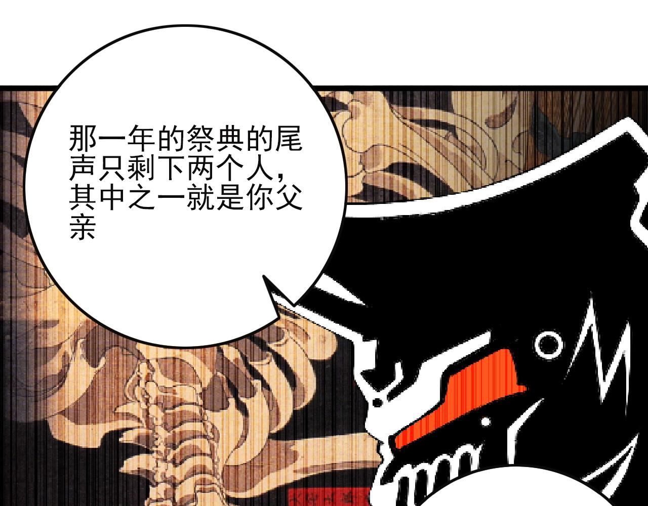 第82话 我必须出发了75