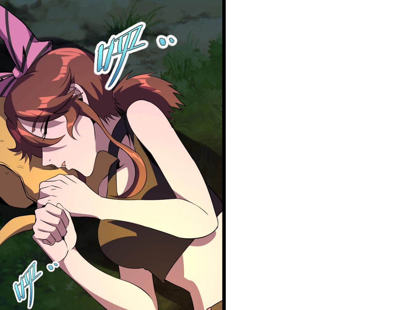 第35话 窥探！74