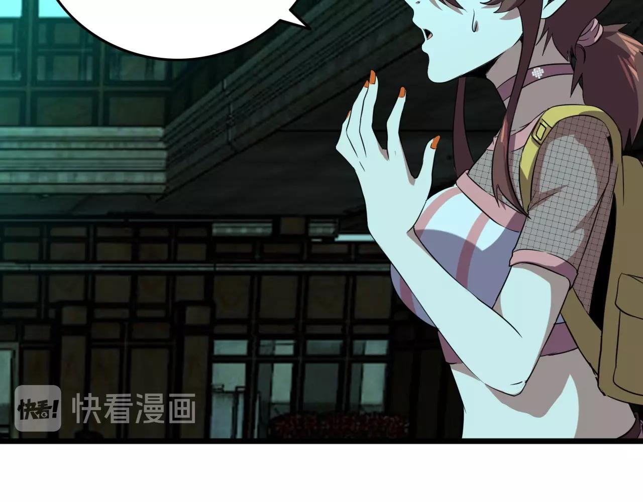 第22话  可爱的“鬼”？81