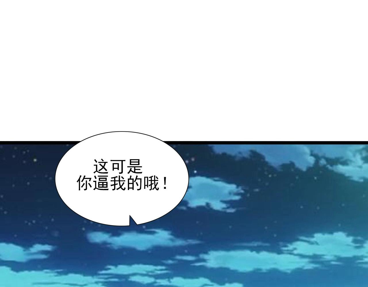第47话  私人治疗！113