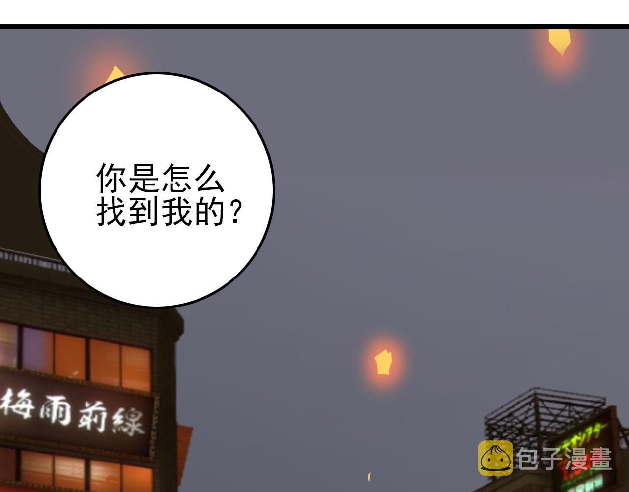 第78话 阎王笔记49