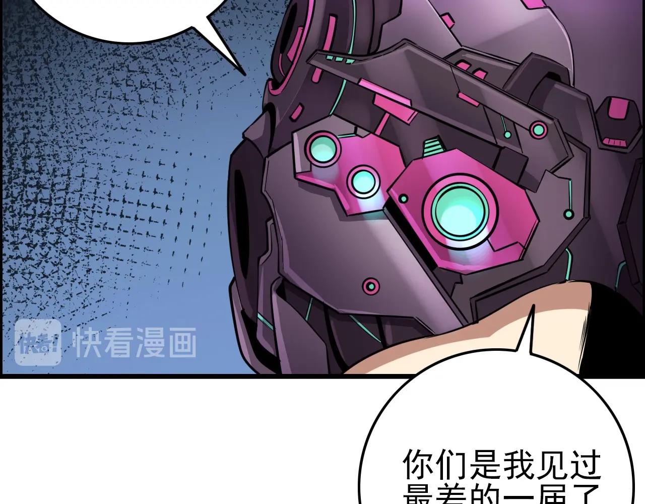 第70话 你救不了所有热！30