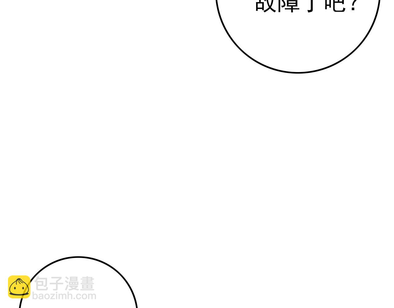 第73话 机械之心102
