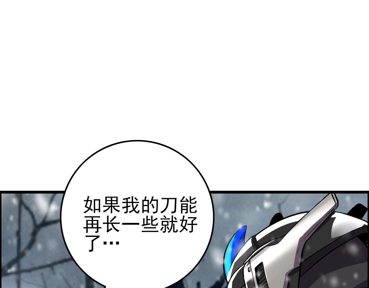 第67话 你是来克我的吧？18