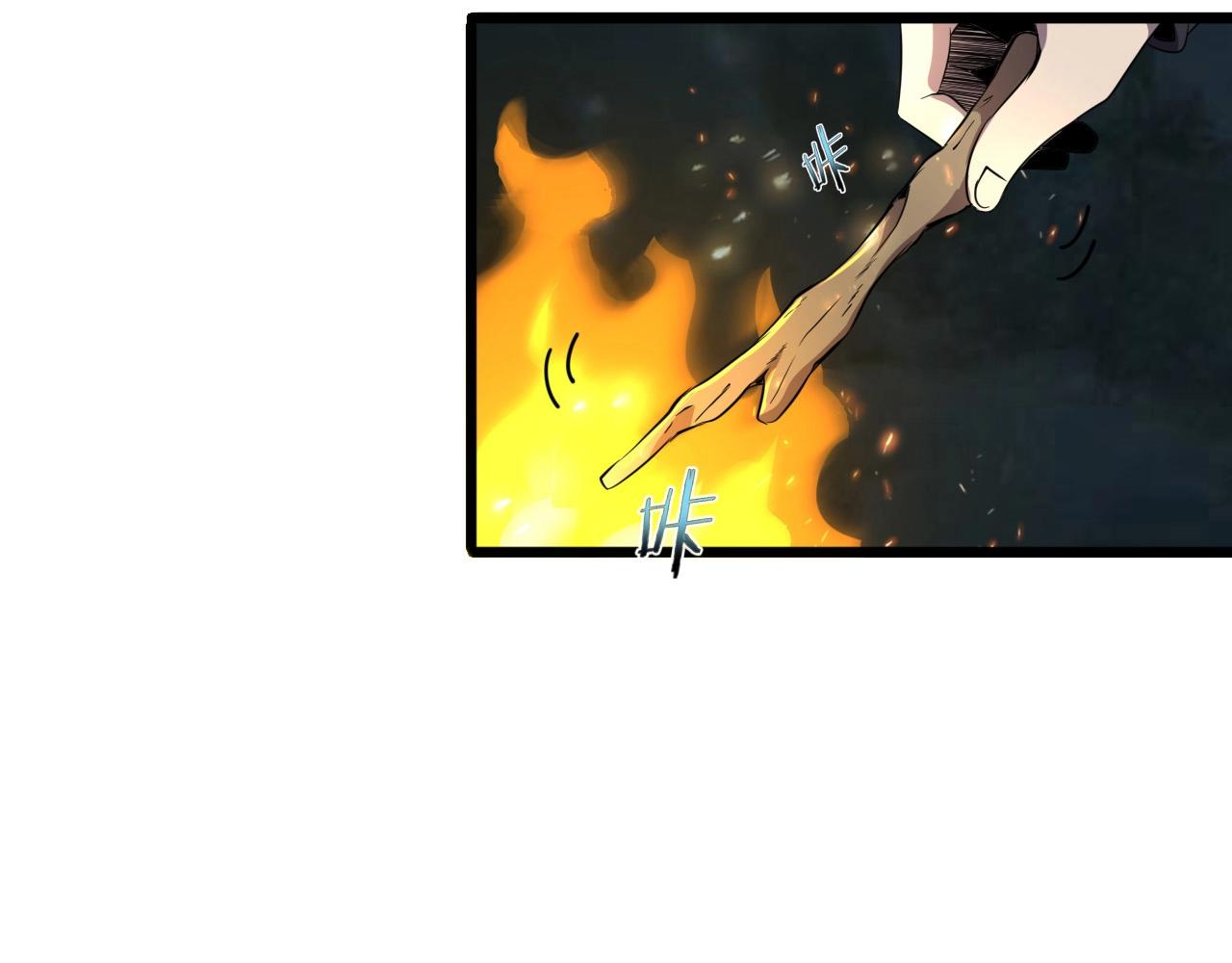 第35话 窥探！69