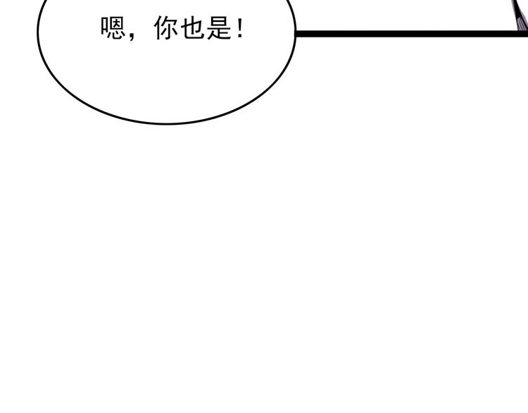 第15话 新游戏！54