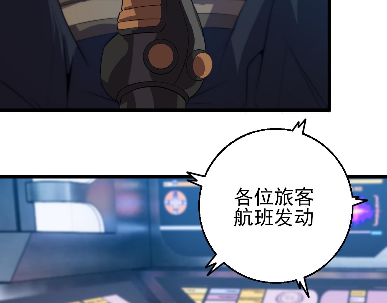 第83话完结篇 上天！112