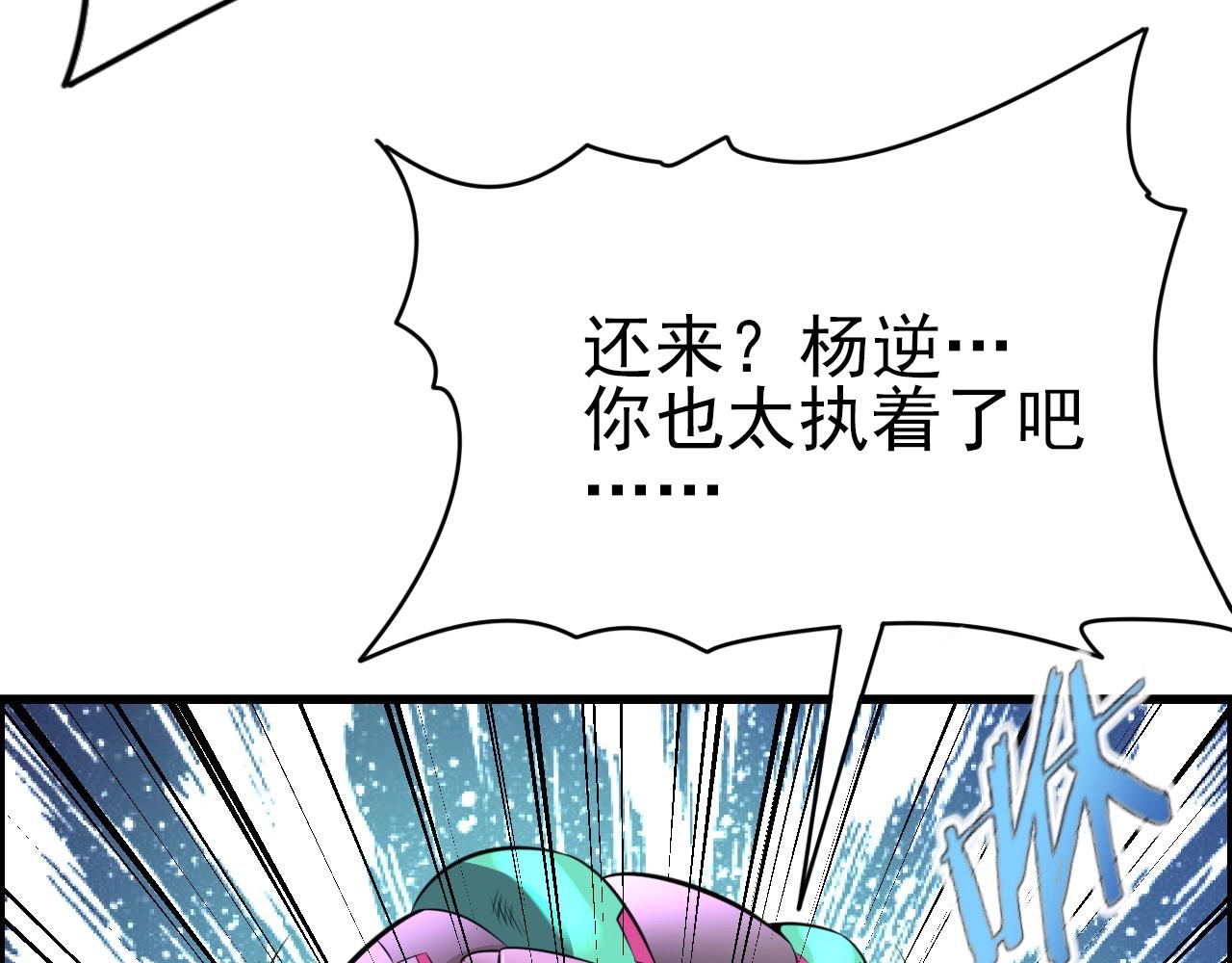第72话 男主猝？79