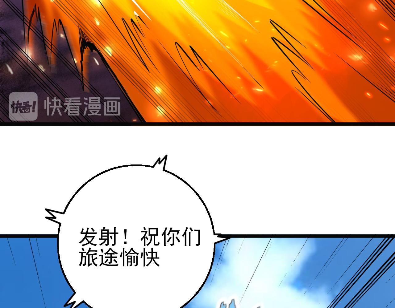 第83话完结篇 上天！135