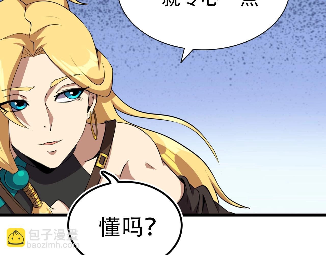 第33话 鱼人军团！38