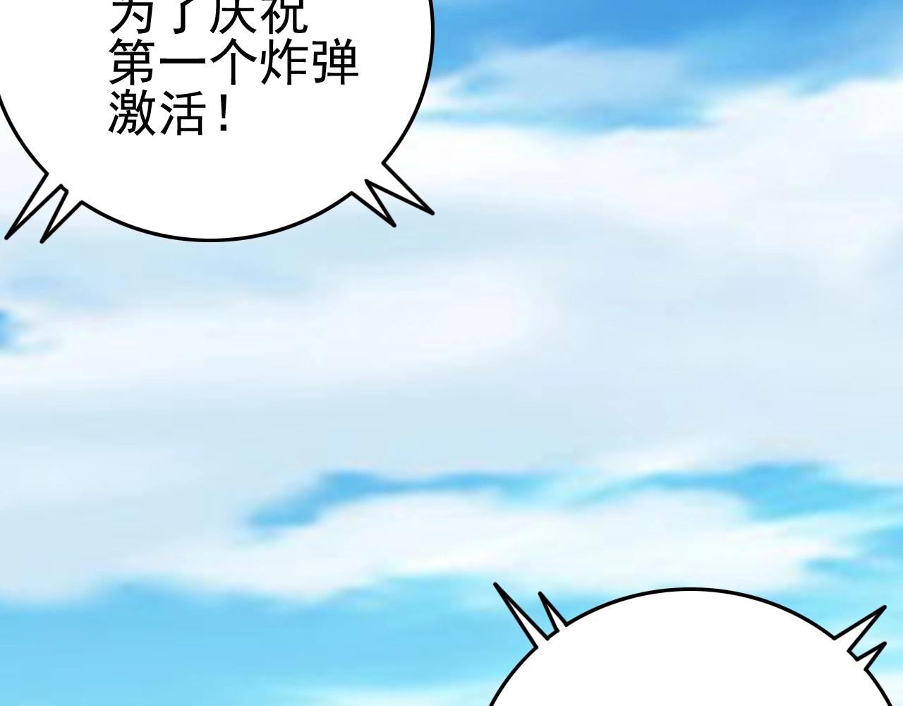 第56话 毫无线索!63