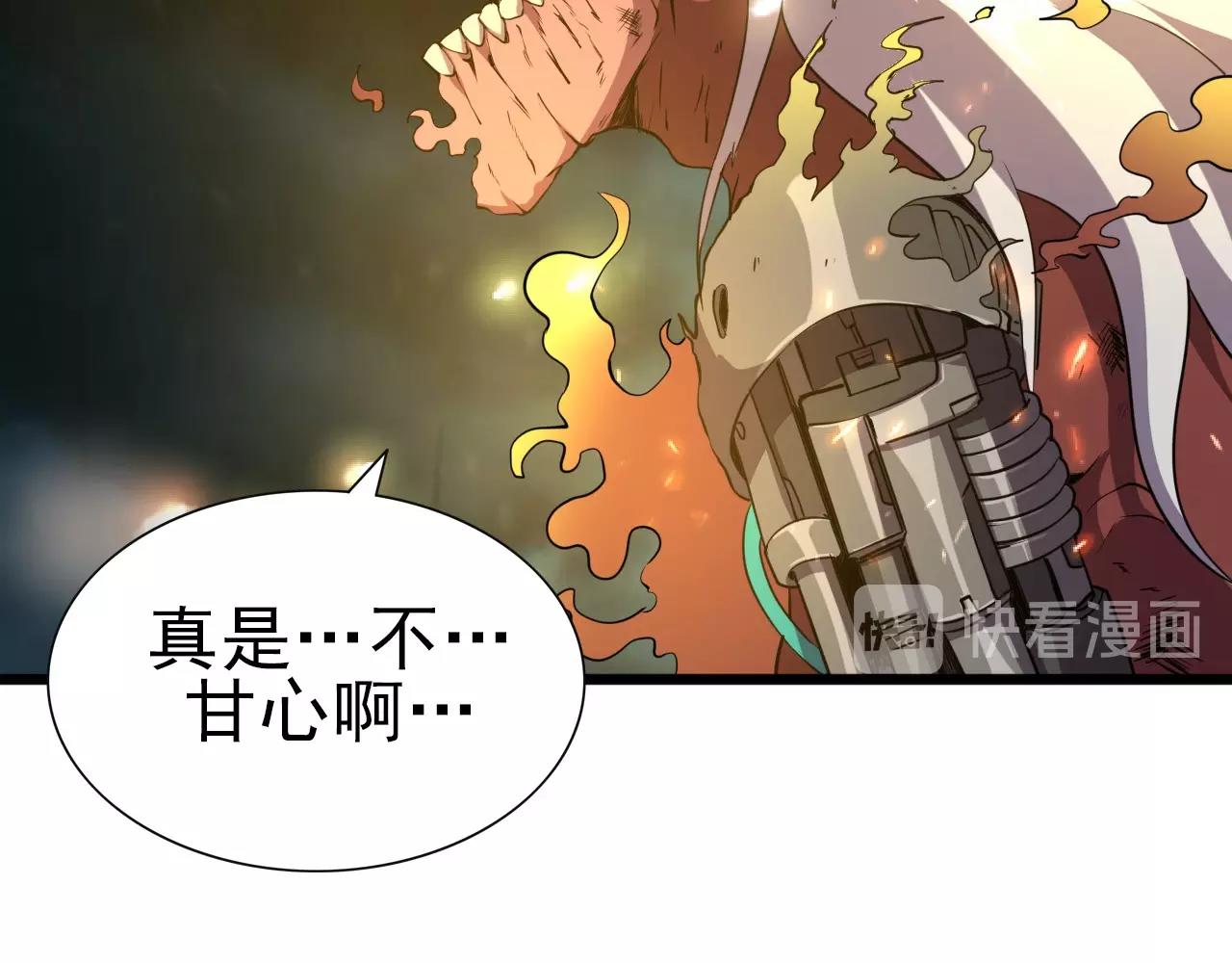 第26话 通关！41
