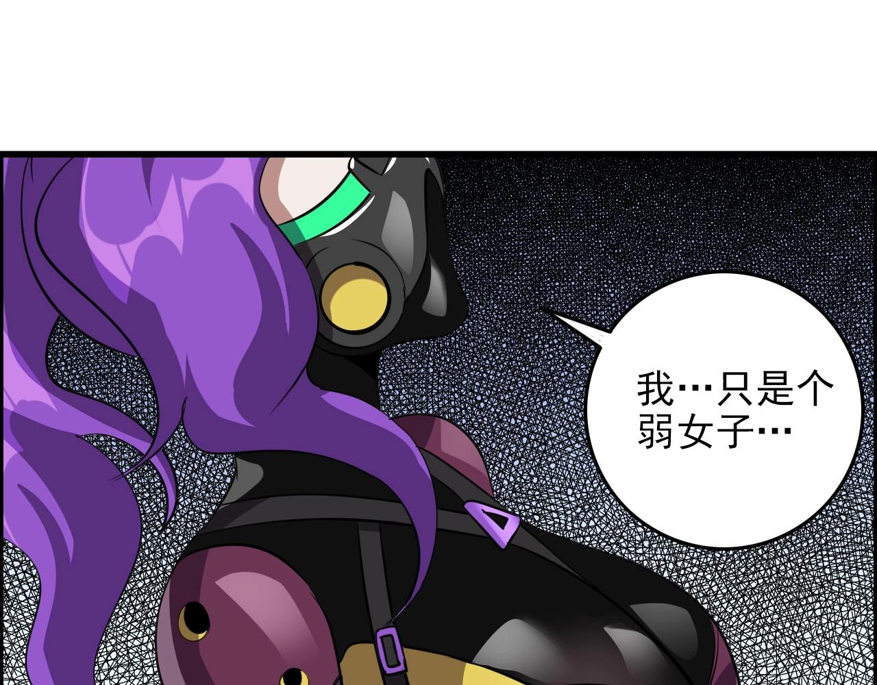 第70话 你救不了所有热！70