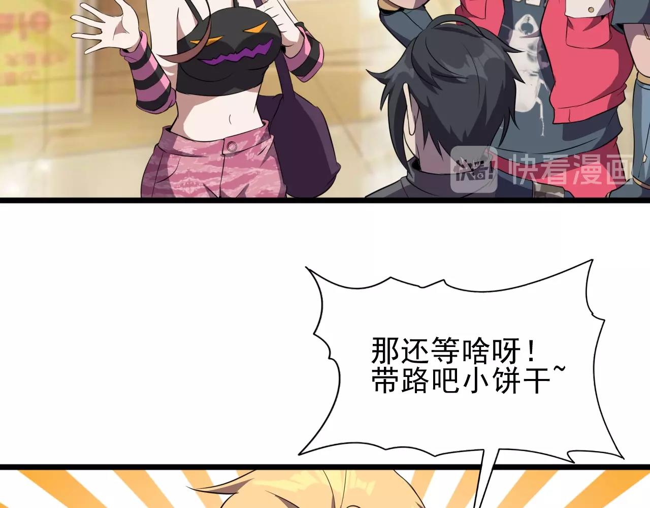 第28话 熟人?26