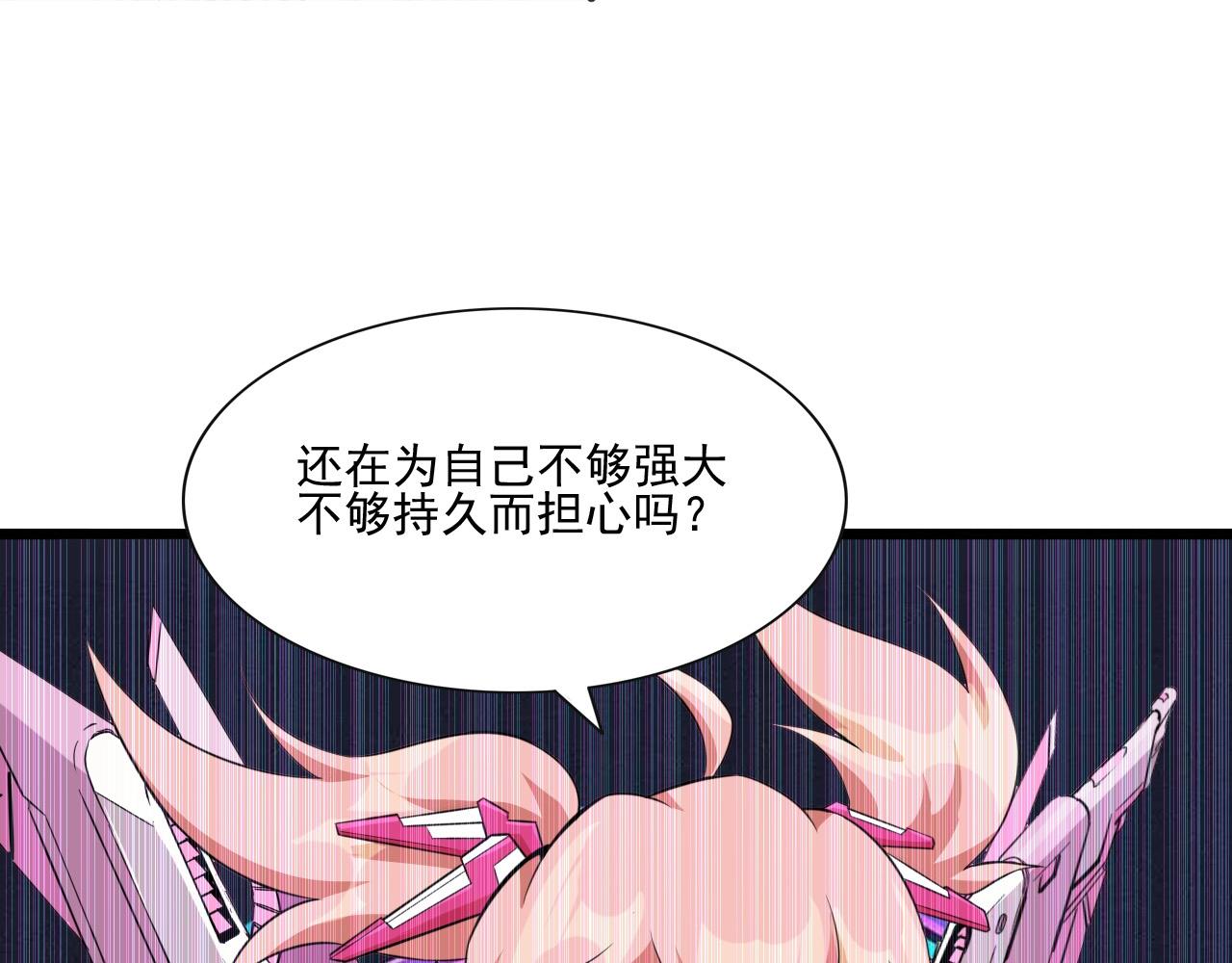 第48话 神秘小姐姐！18