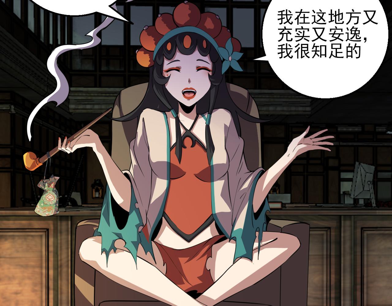 第79话 祭典在即106