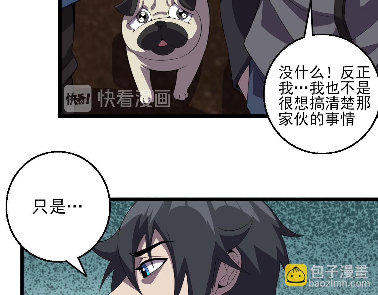第80话 冤家路窄86
