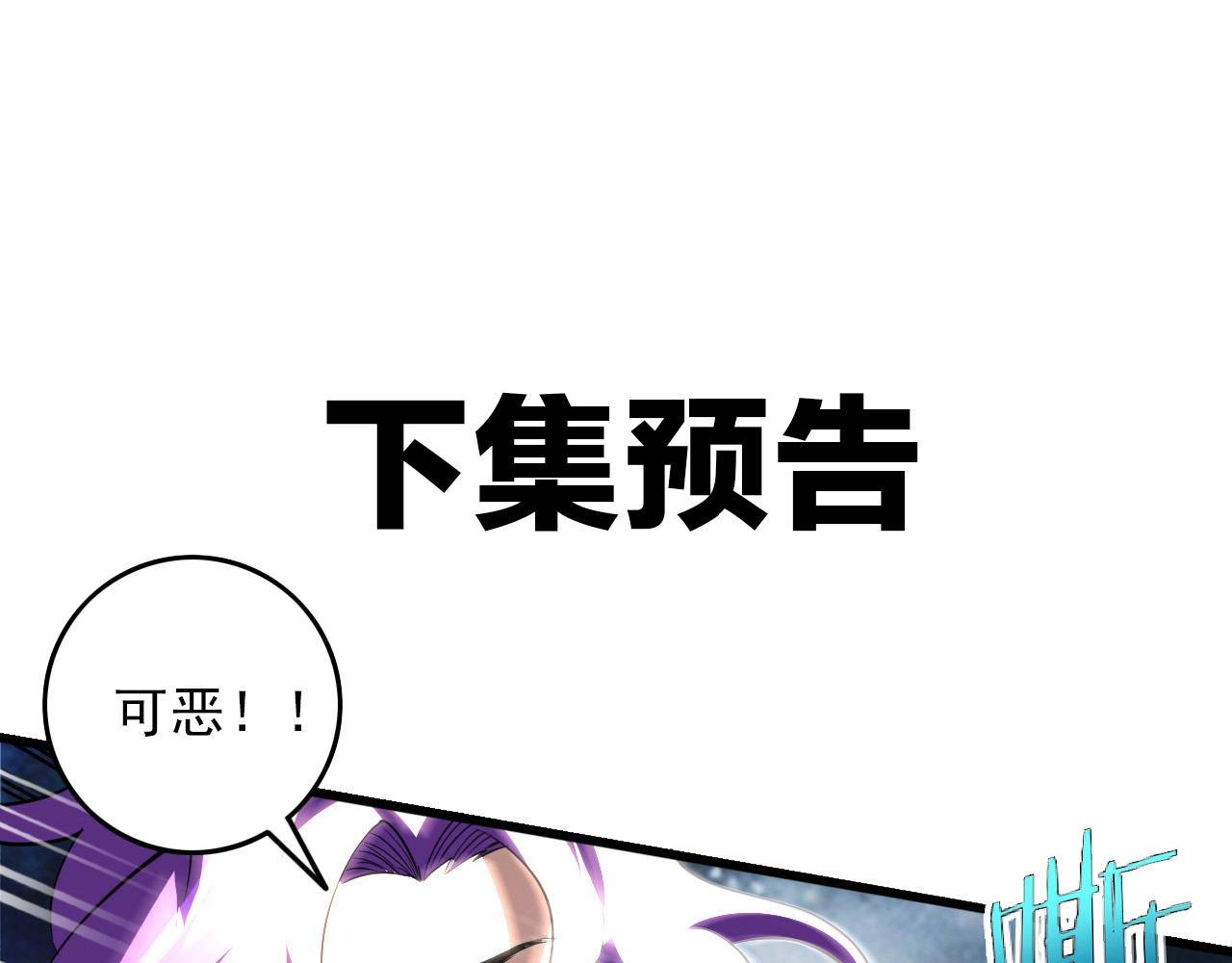 第69话 精湛的演技！125