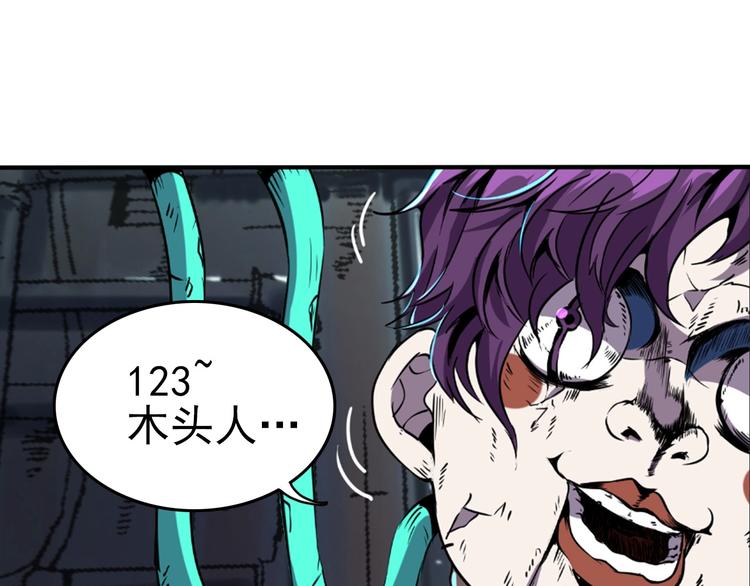 第7话 还能进化？3