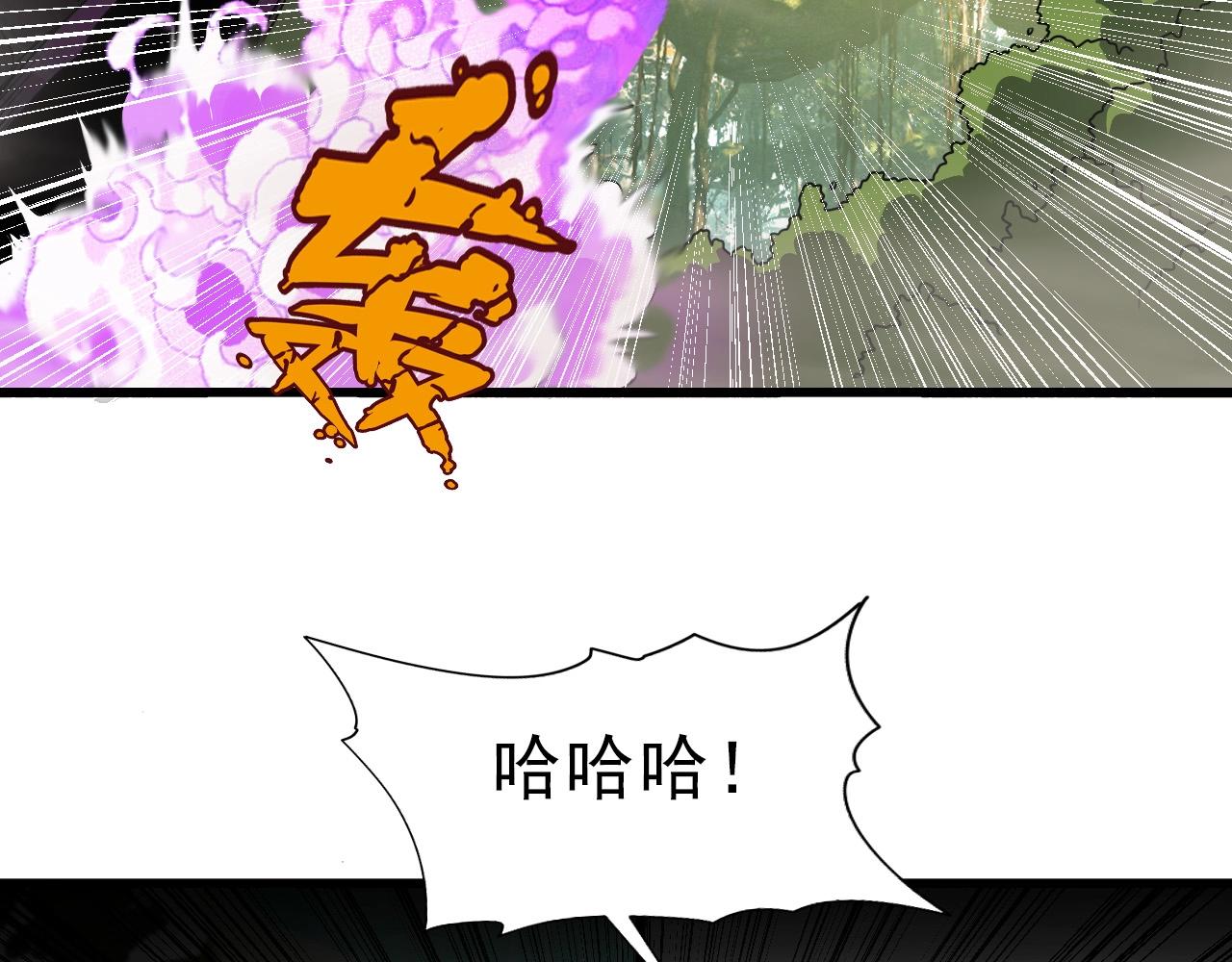 第38话 开战！55