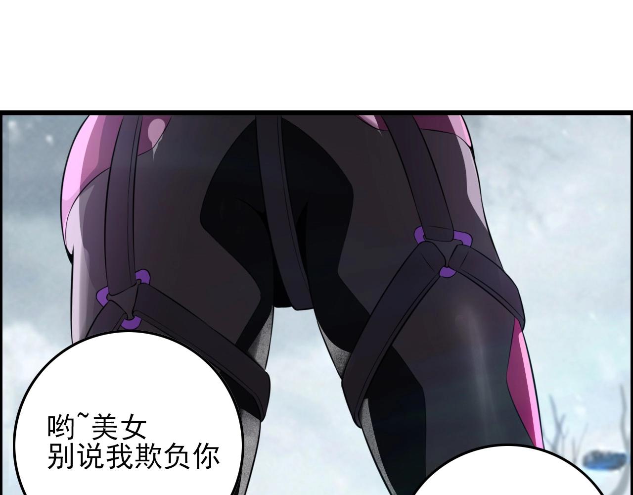 第73话 机械之心15