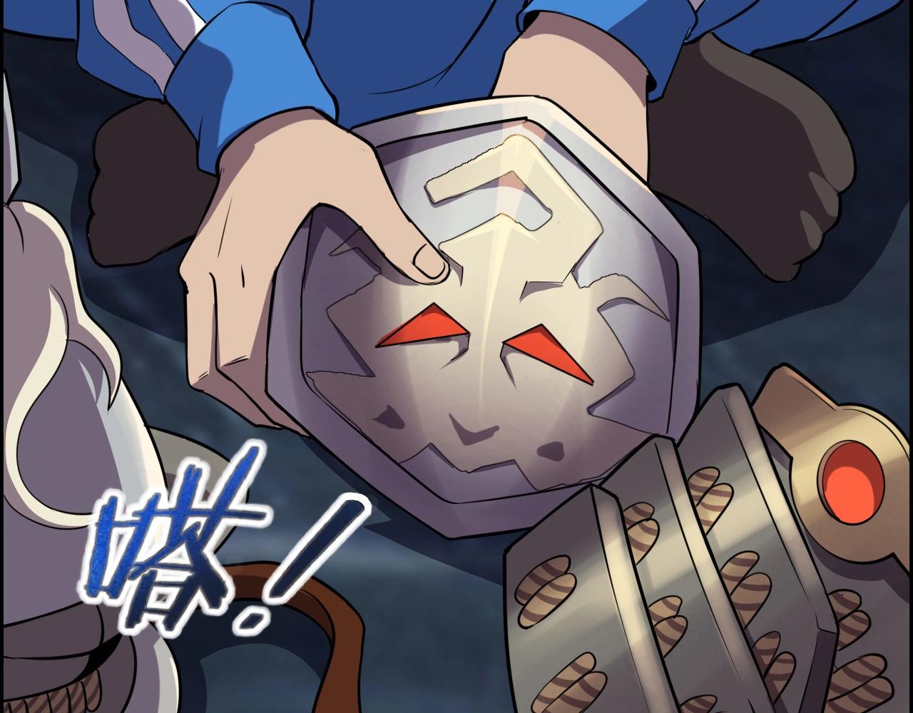 第58话 龙剑合一！111