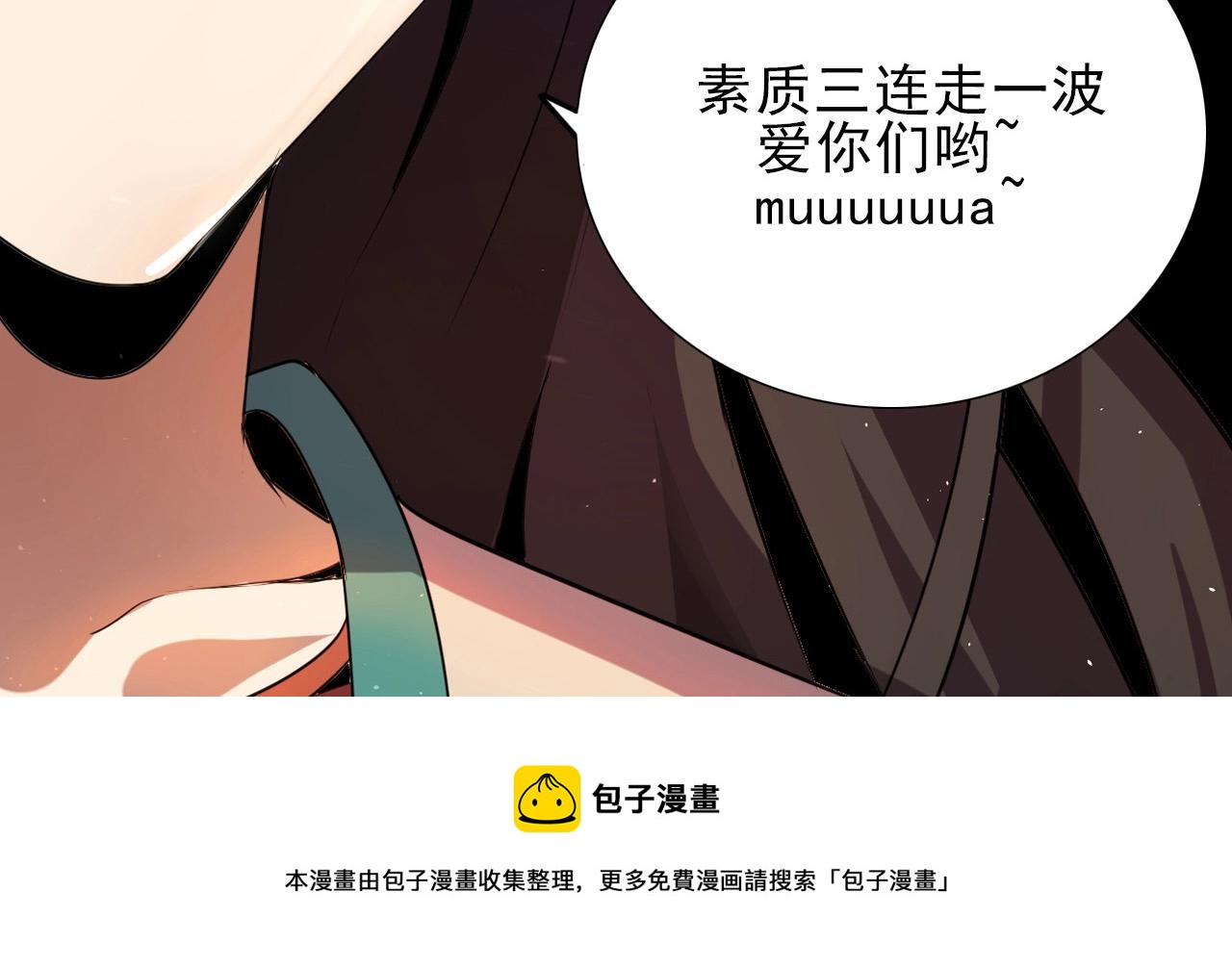 第37话 燕子！125