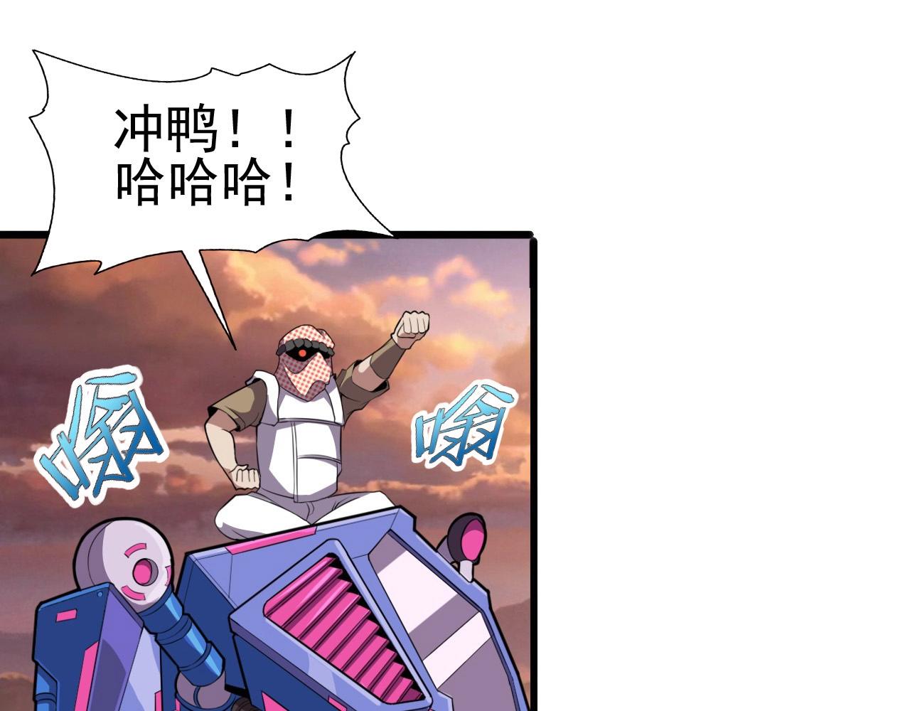 第46话 死亡乐章！34