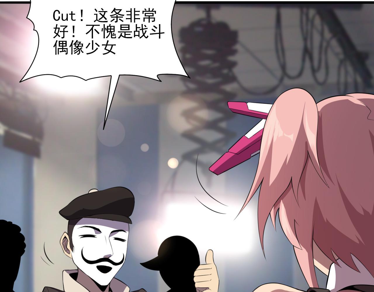 第79话 祭典在即26