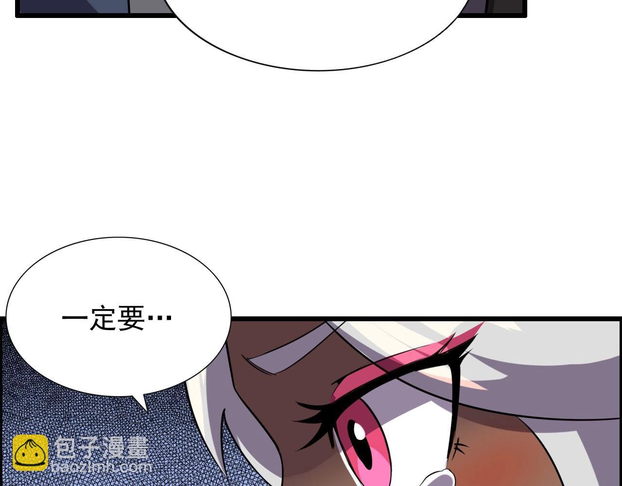 第49话 我被壁咚了！60