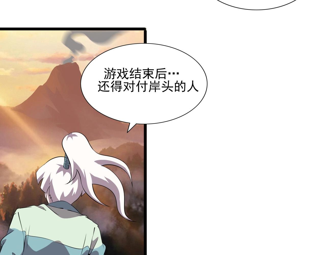 第46话 死亡乐章！38