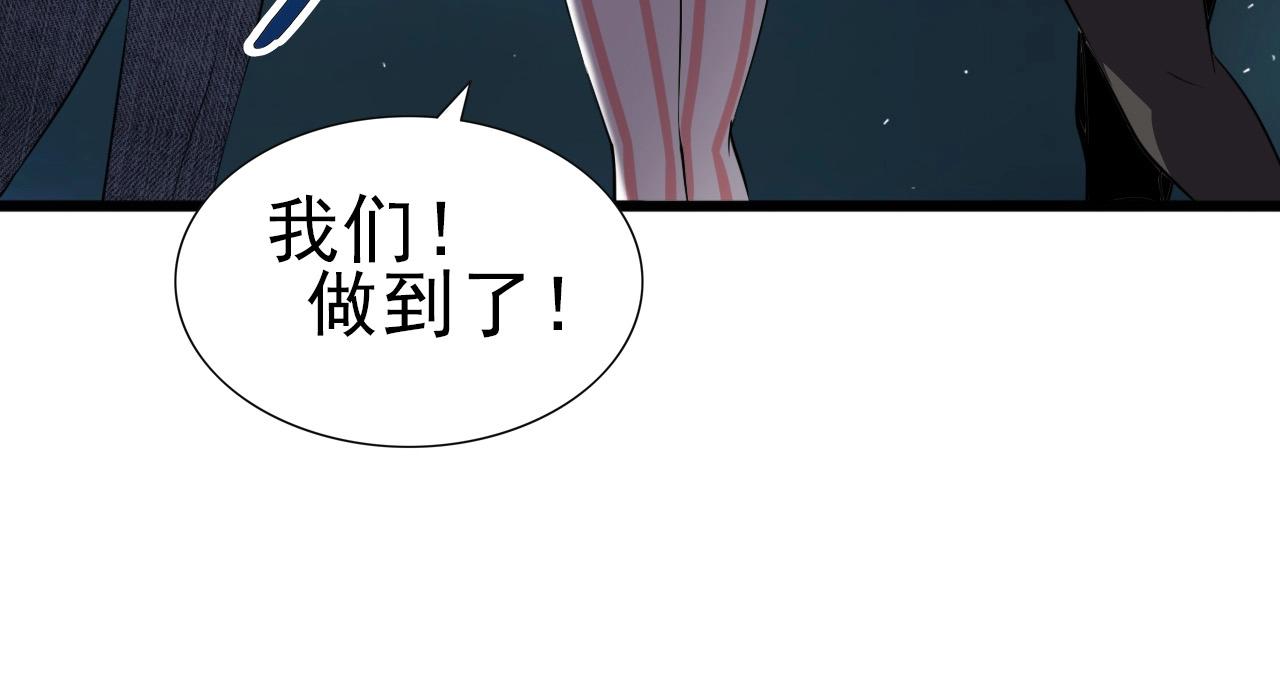 第26话 通关！72