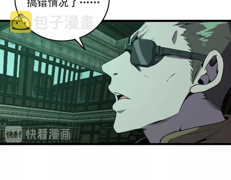 第17话 真正的敌人？16