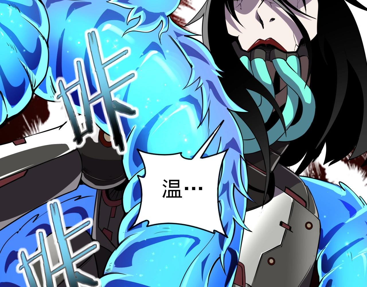 第57话 混战！54