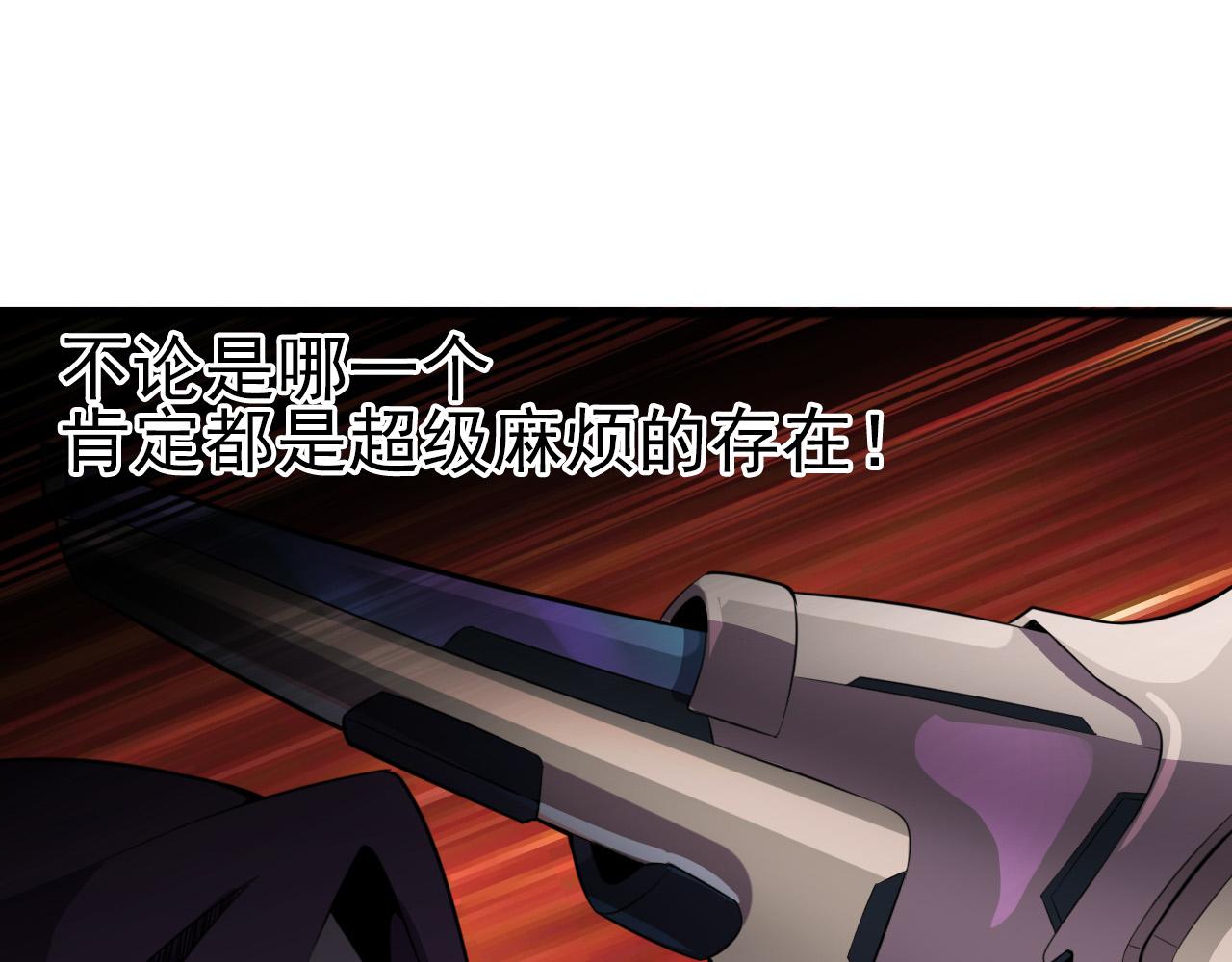 第78话 阎王笔记70