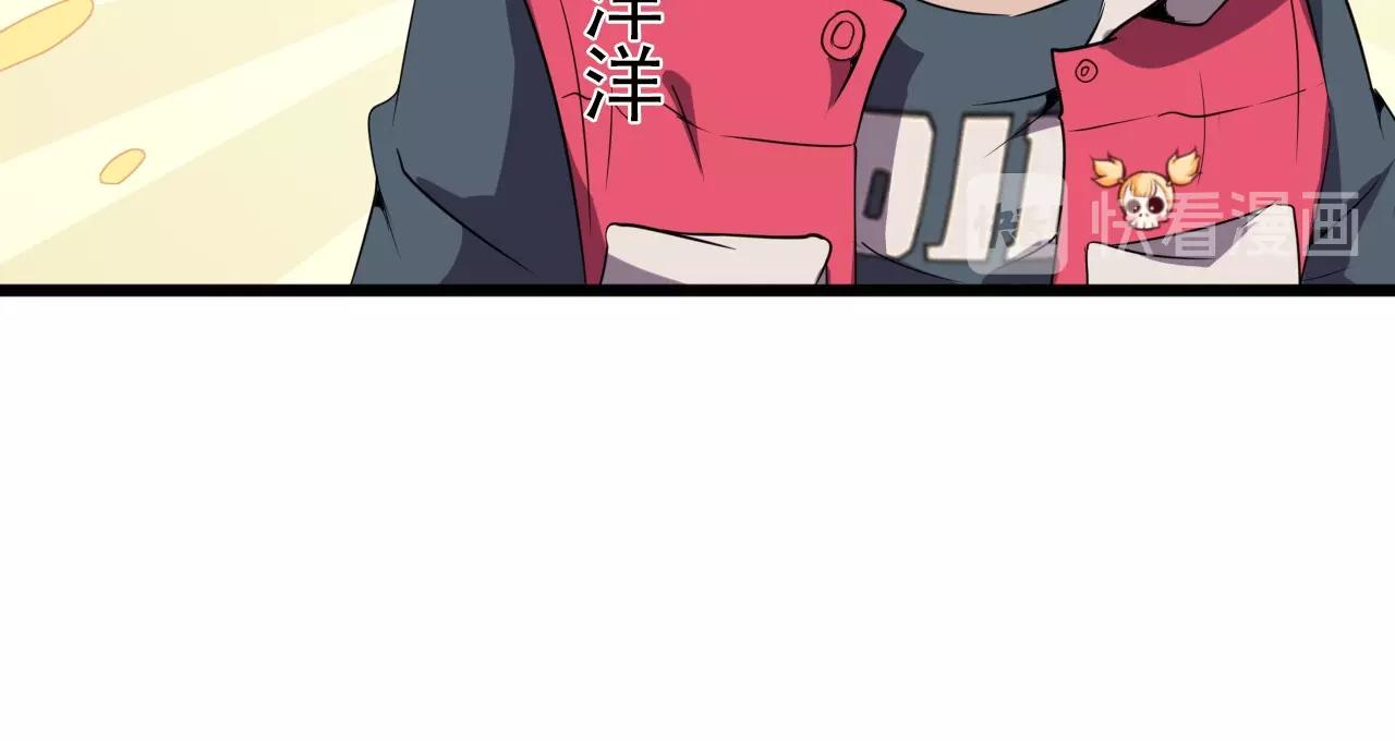 第21话 壁画！13