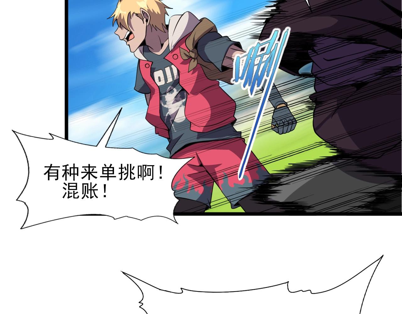 第34话 救场！51