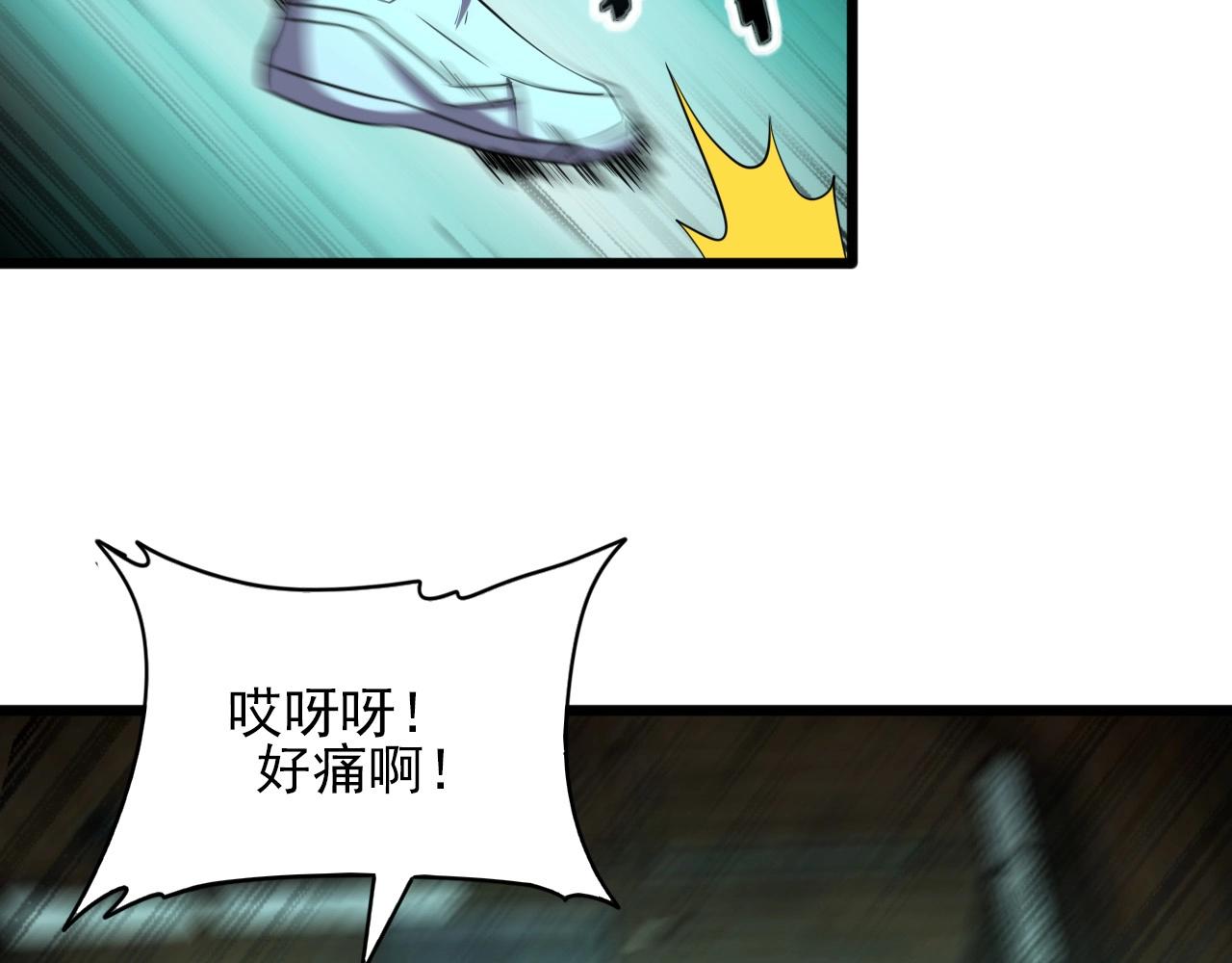 第22话  可爱的“鬼”？7