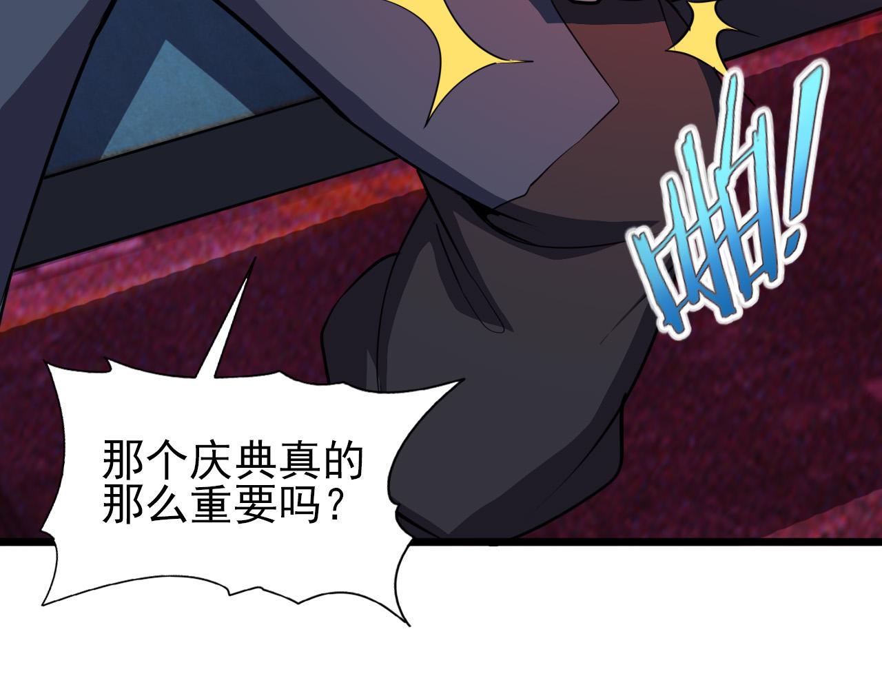 第79话 祭典在即121