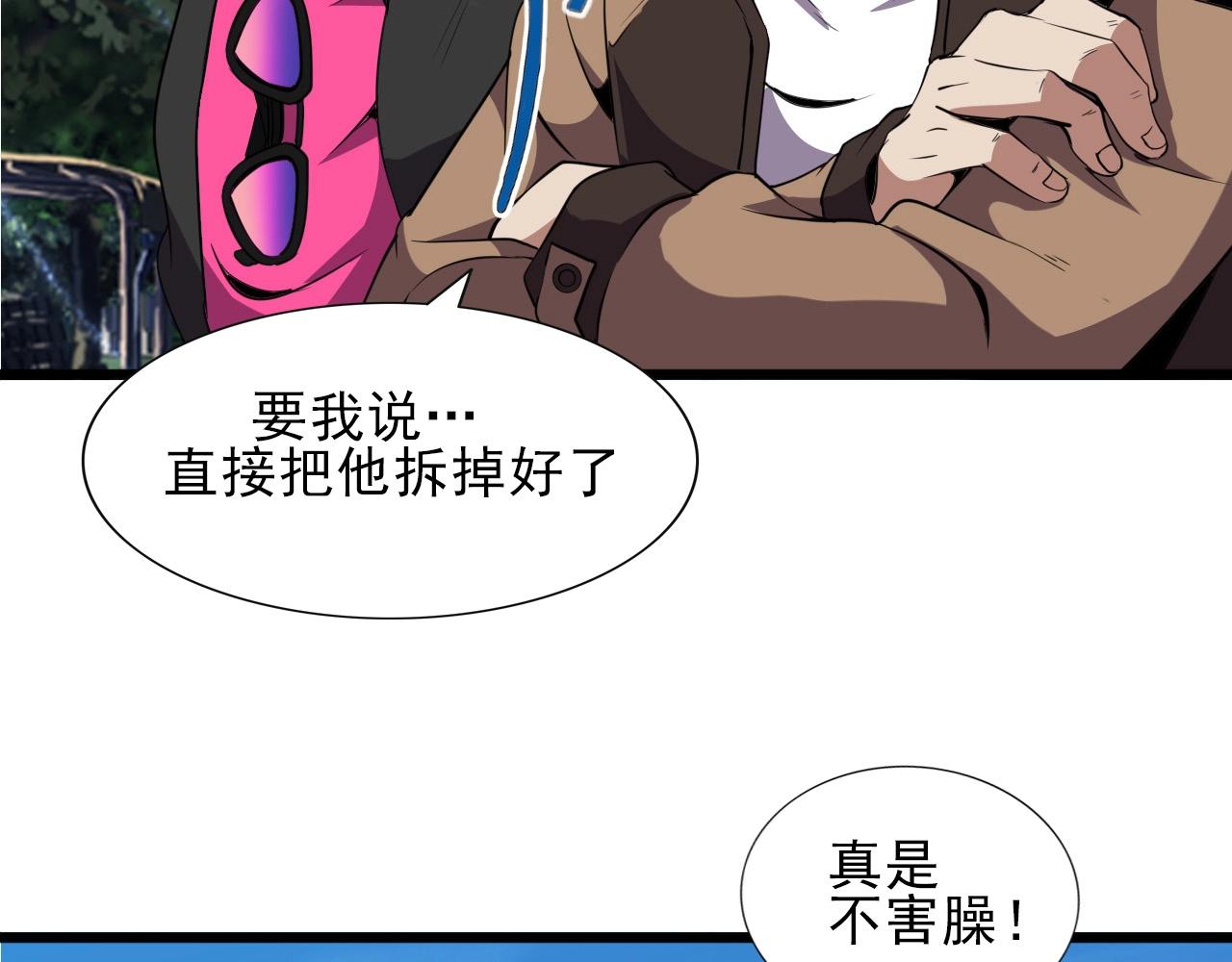 第34话 救场！64