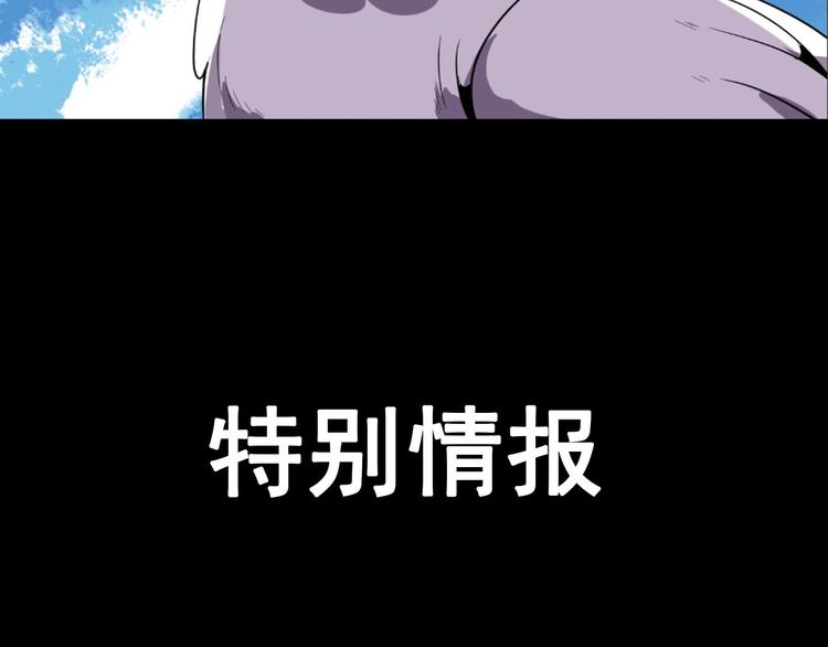 第17话 真正的敌人？133